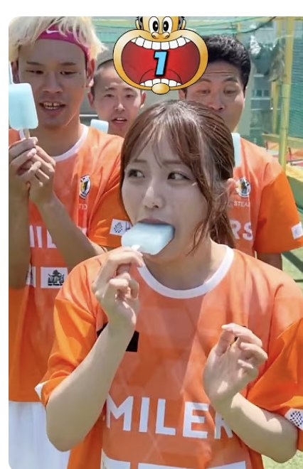 1口でガリガリ君食べれる?